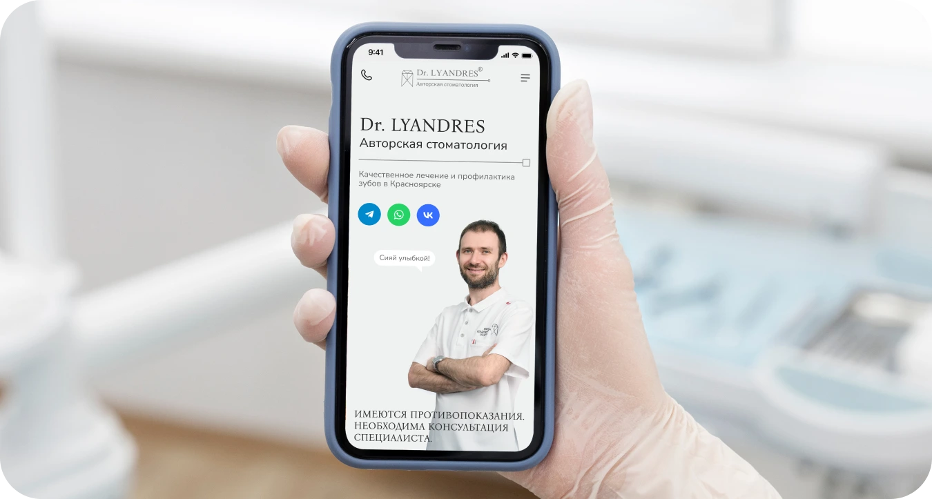 Путь к идеальной улыбке