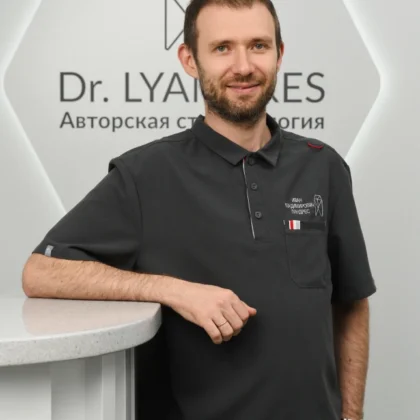 Ляндрес Иван ВладимировичРасширение верхней челюсти