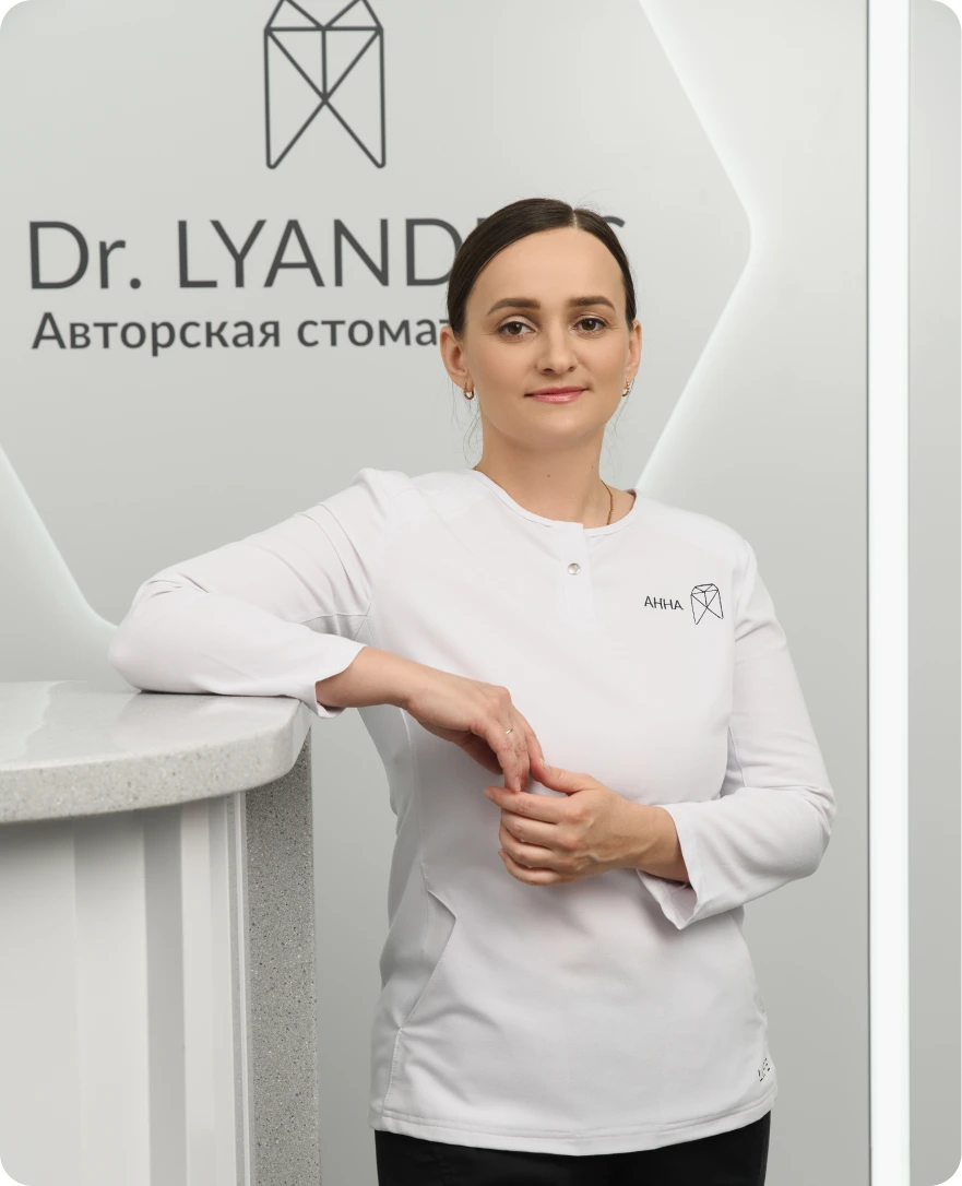 Бехер Анна Витальевна